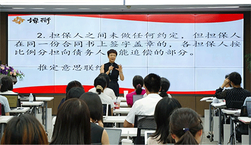 大成南宁青年律师学院成功举办2021年度 “民法典大讲堂” 第一期《民法典担保制度及其解释》专题讲座